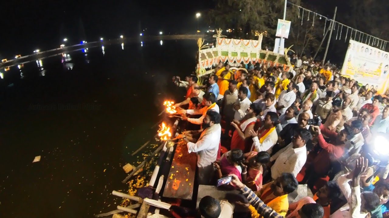ಕಂಪ್ಲಿಯ ಕಲಾರತಿ ಉತ್ಸವದ  ಸೋಮಪ್ಪನ ಕೆರೆ ತೀರದಲ್ಲಿ ತುಂಗಾರತಿ ಕಾರ್ಯಕ್ರಮ | kampli Utsava 2023.