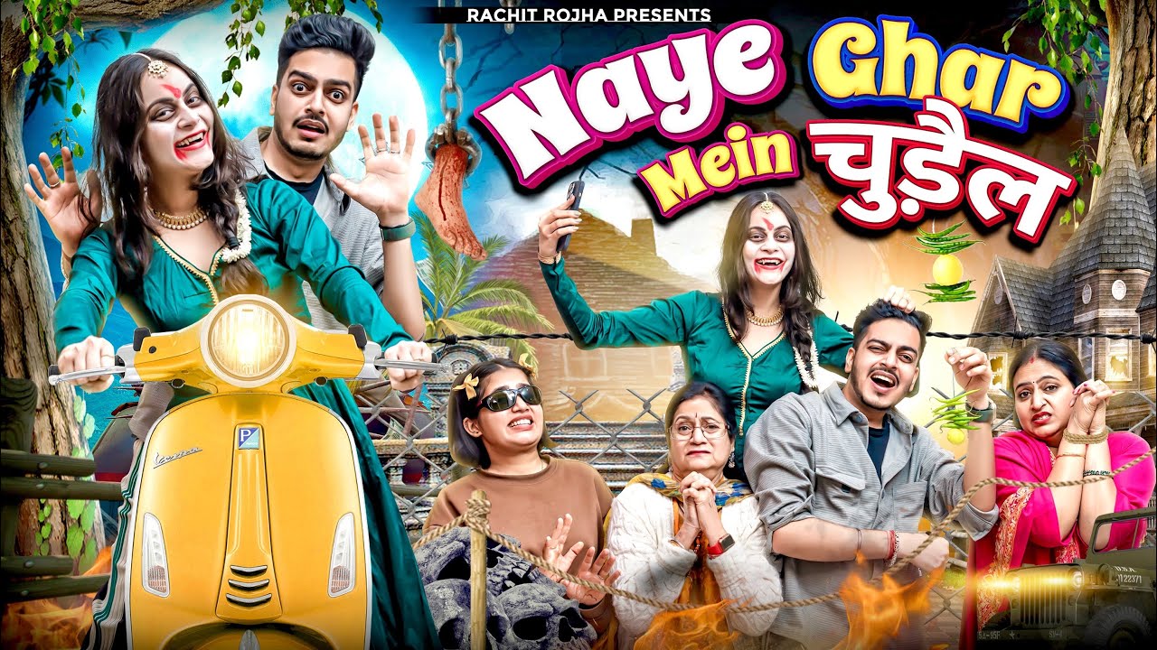 NAYE GHAR MEIN चुड़ैल || Rachit Rojha