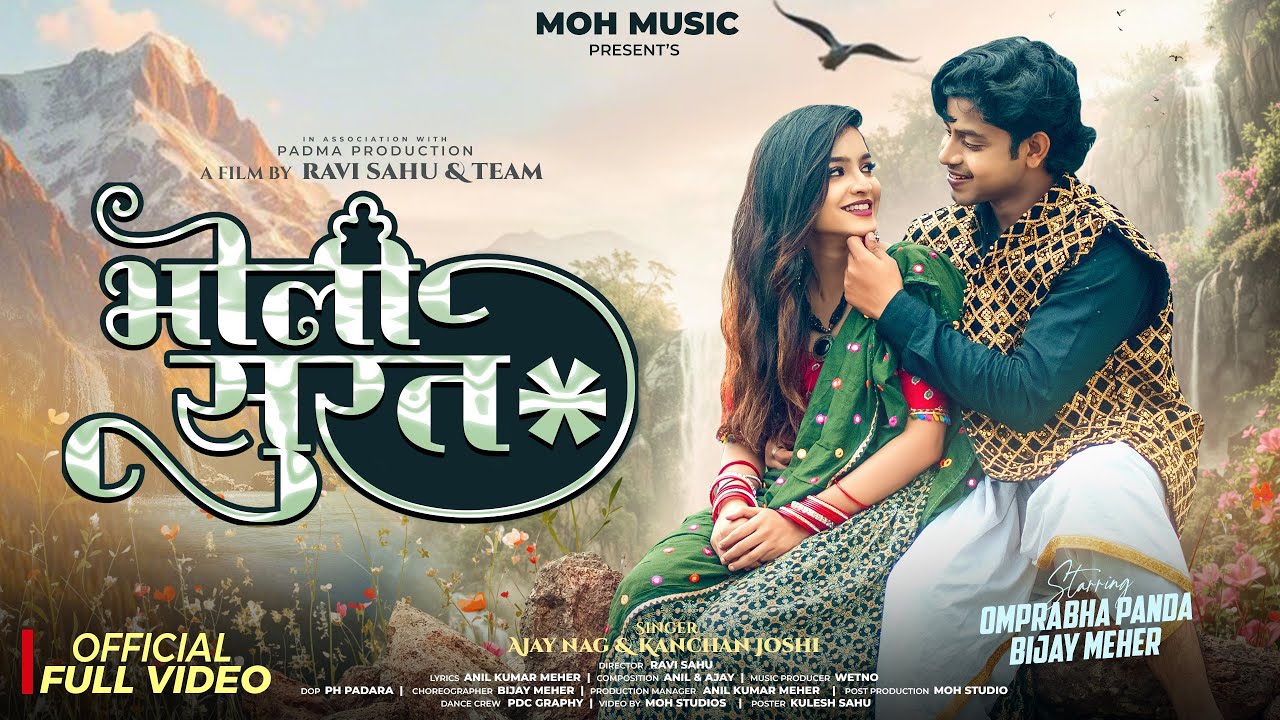 भोली सूरत Bholi Surat I Original I Bijay Meher & Omprabha Panda I Kanchan Joshi & Ajay Nag I Cg Song
