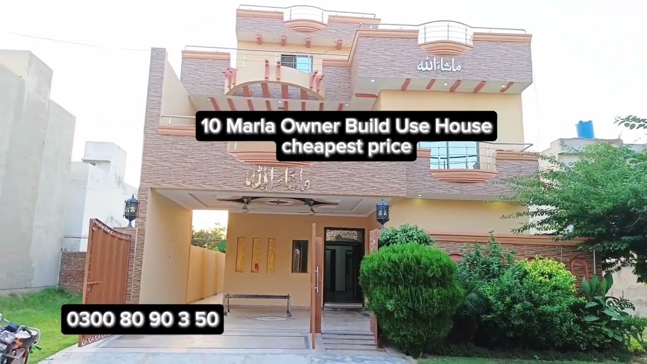 10 Marla Owner Build House For Sale Slightly Used Best Location Lahore#shorts#housetour#home