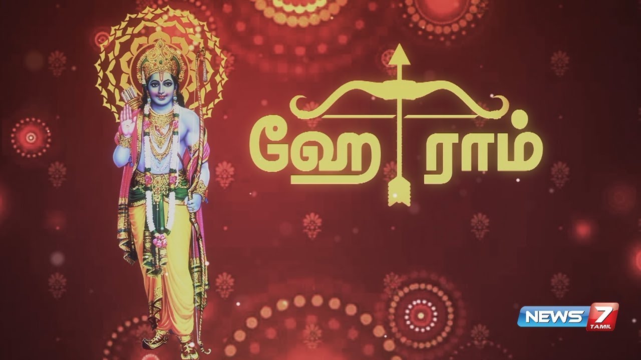 ஹே ராம் | HeyRam | Ratha Yatra | Ram Janma bhoomi | கதைகளின் கதை | News7 Tamil