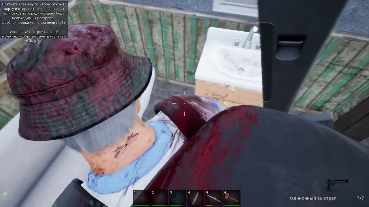 No One Survived обновление (0.0.8.8.). 100 дней хардкора (рестарт) #4