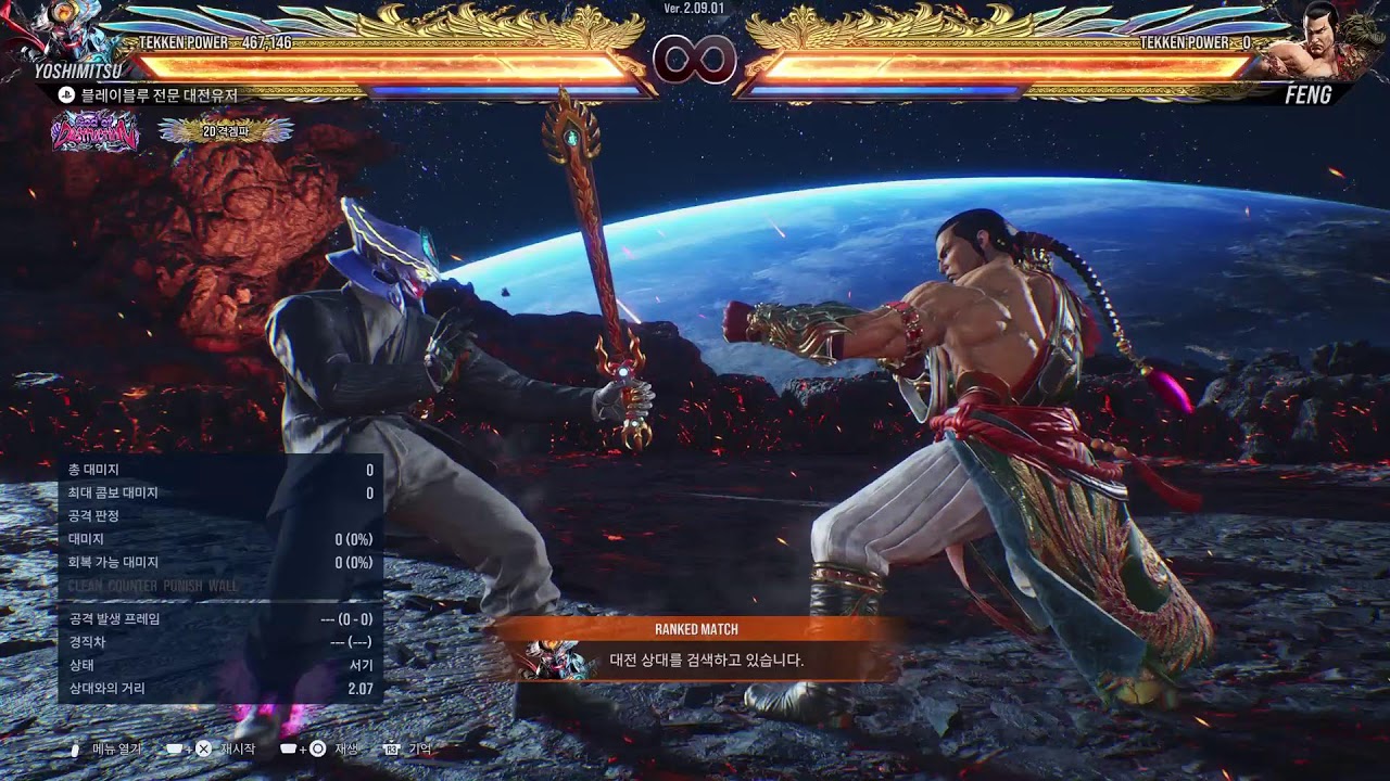 플스5+철권8:하던거마저