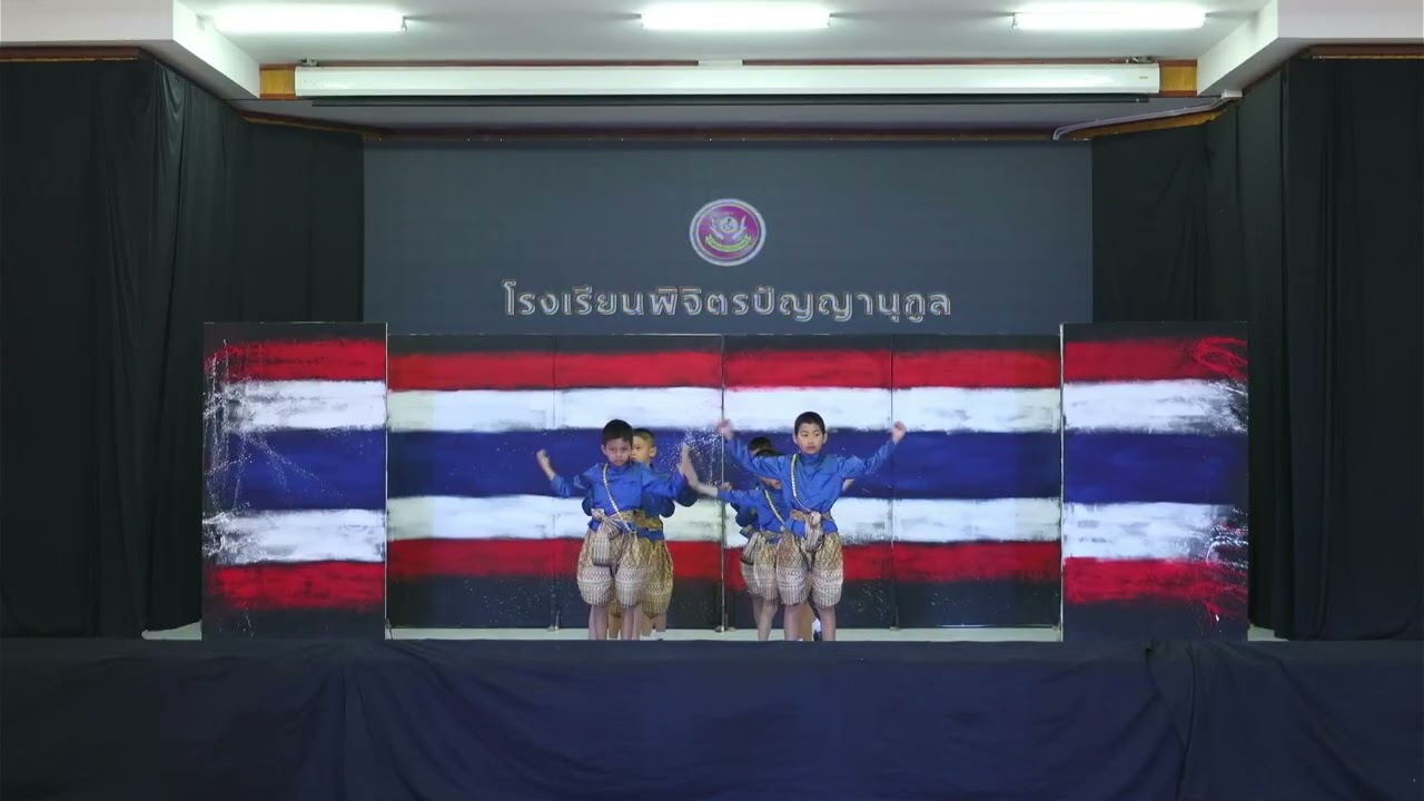 โรงเรียนพิจิตรปัญญานุกูล จังหวัดพิจิตร