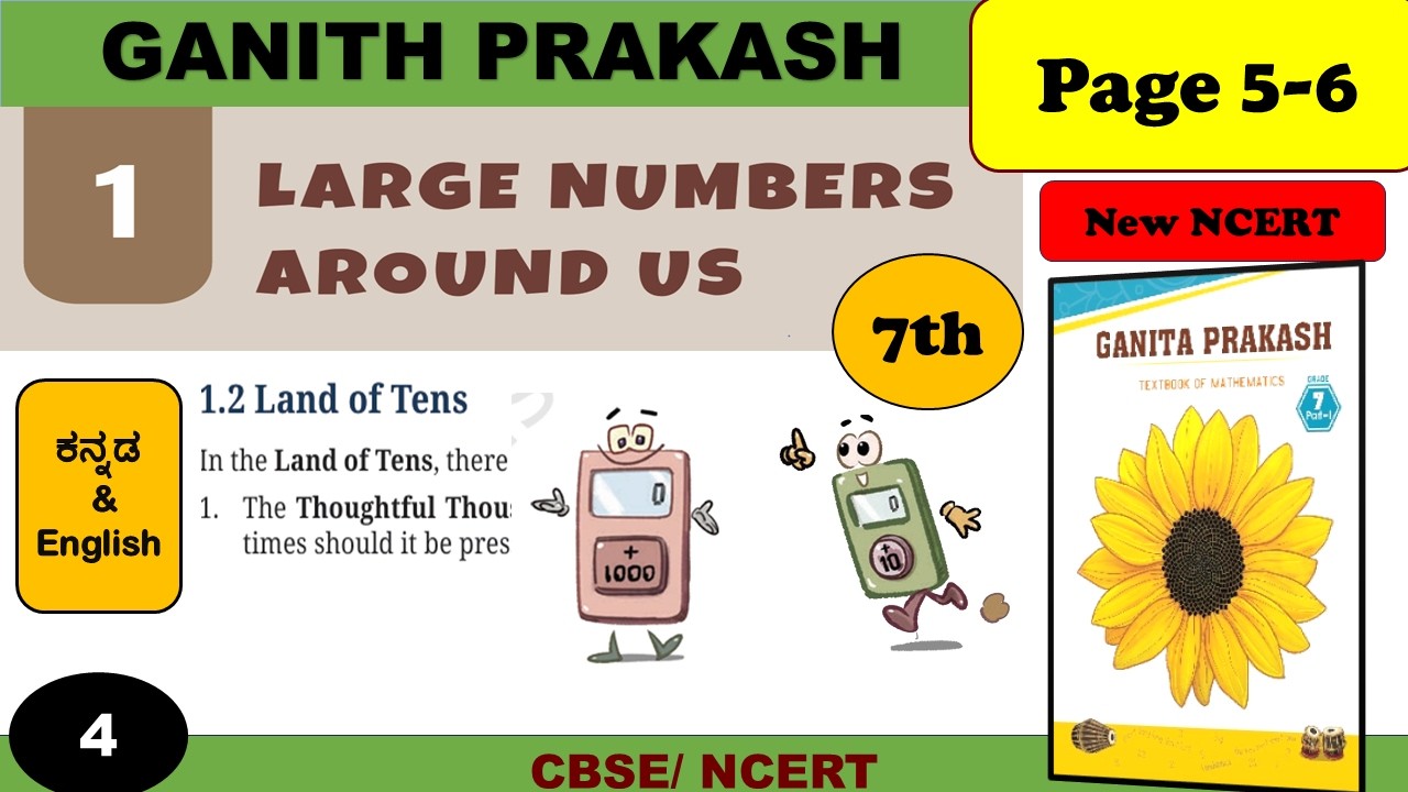 Class 7 Ganith Prakash | Large Number Around Us | Chapter 1 Solutions | page 5 to 6