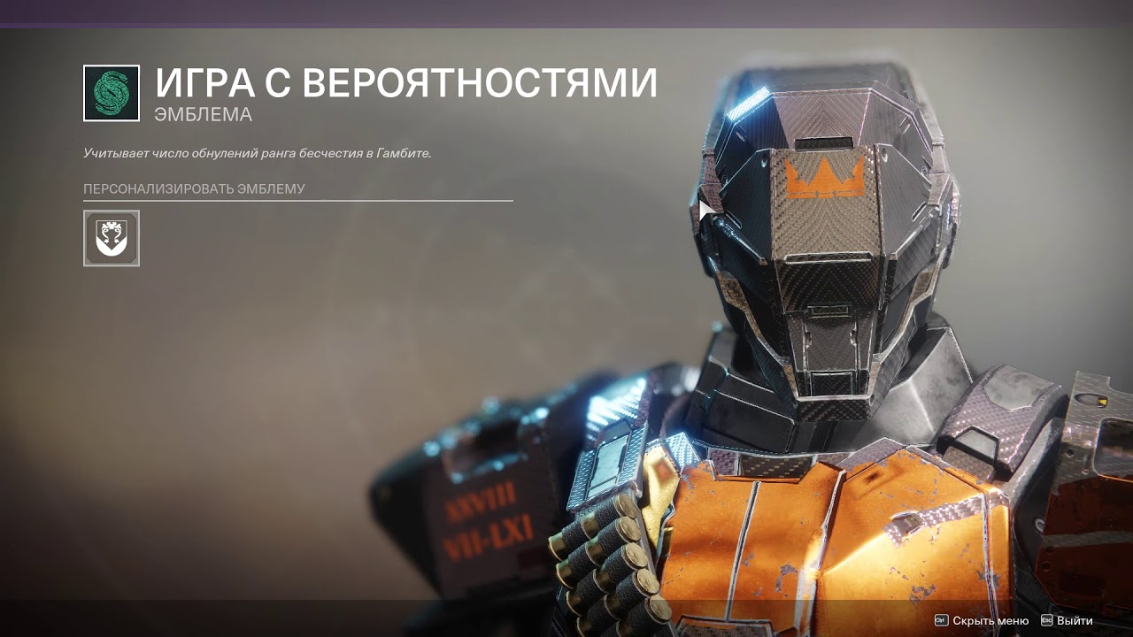 Gambit logo missing bug