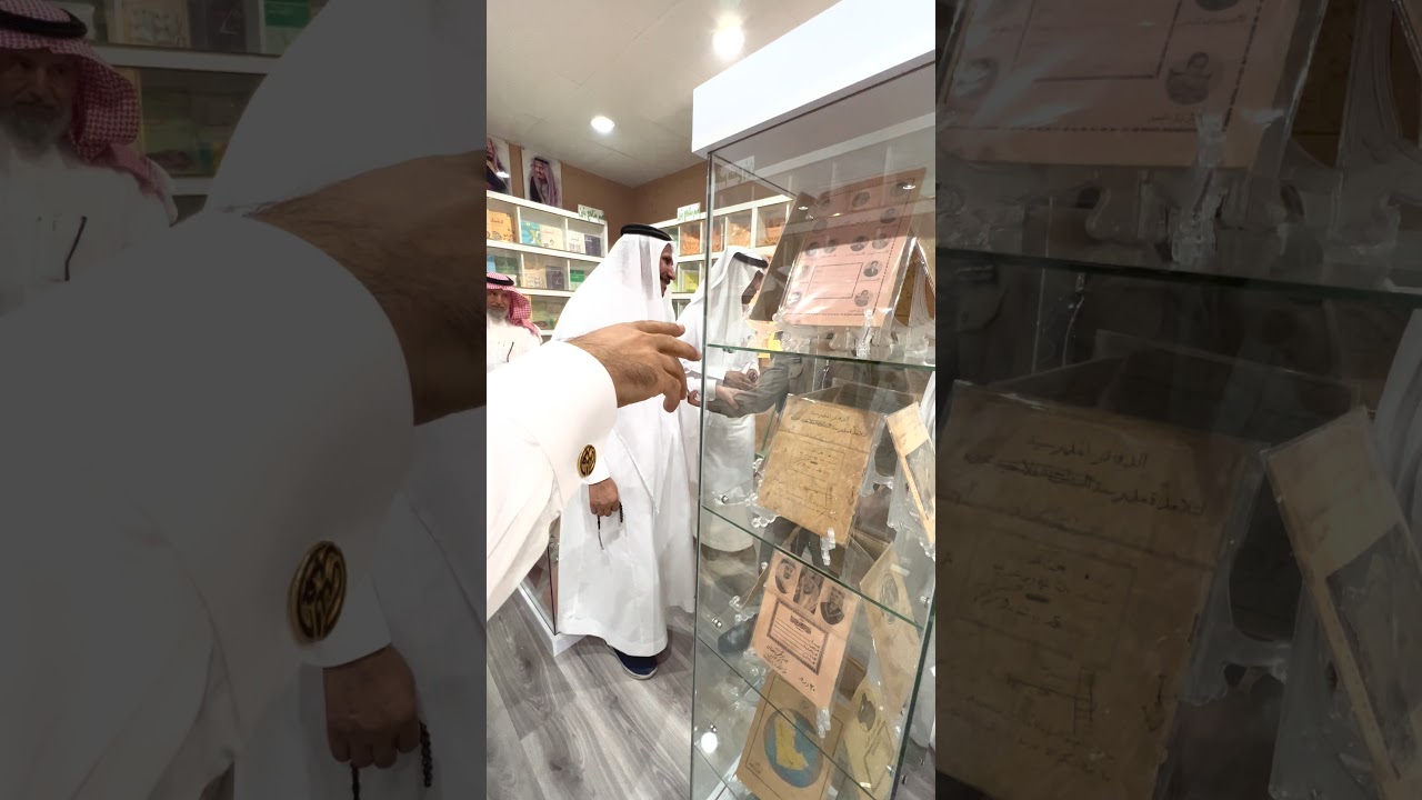 إفتتاح متحف الشايب التعليمي بأحد رفيده الخميس ١٤٤٣/١١/٢٤