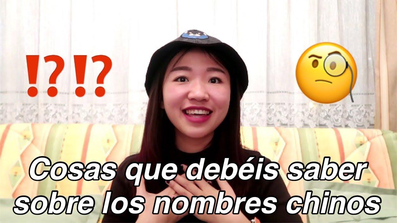 Cosas que debéis saber sobre los nombres chinos