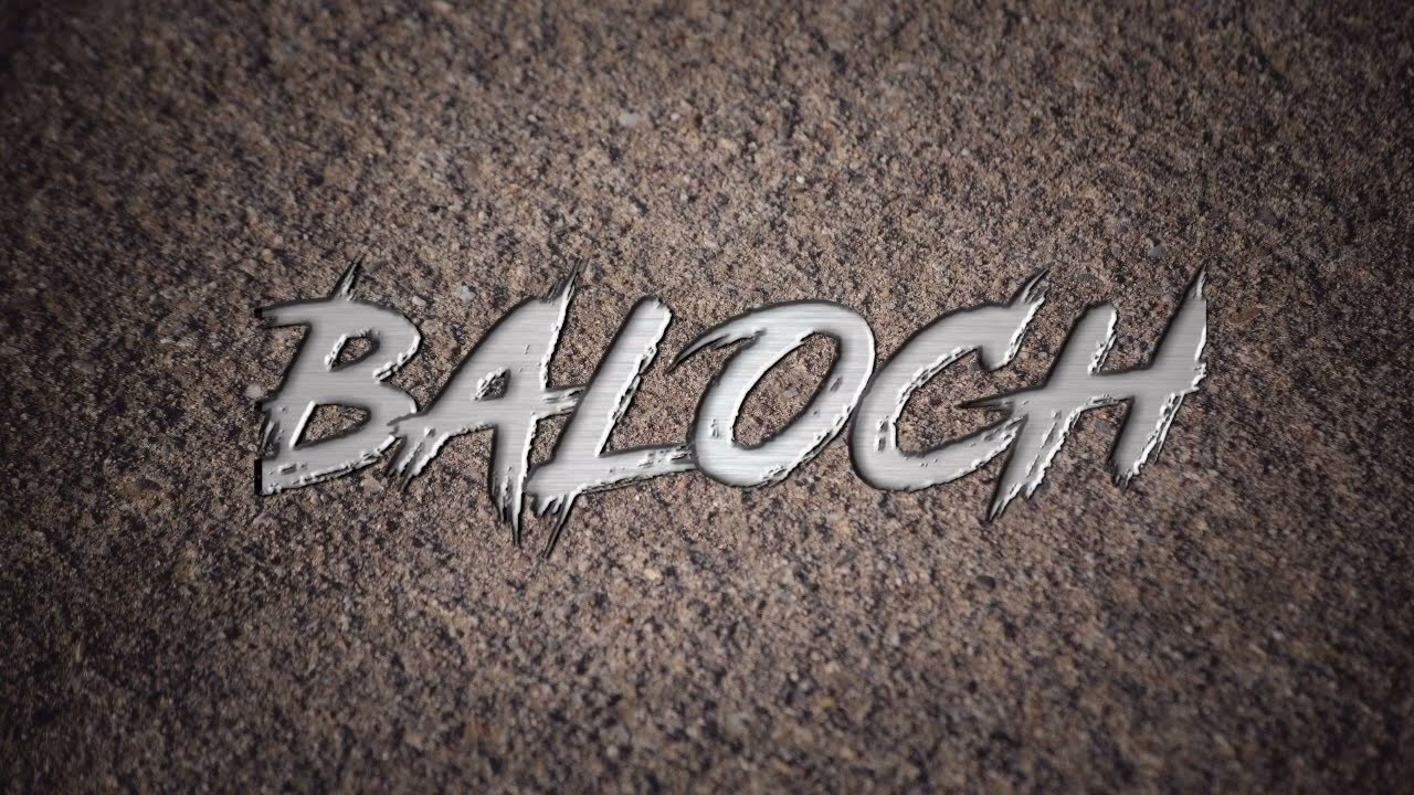 اغنيه البلوشي لا لا مني