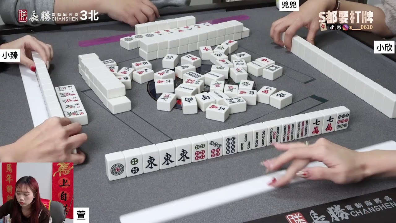 [S都要打牌] 這幾天超冷歐麥尬 20260209
