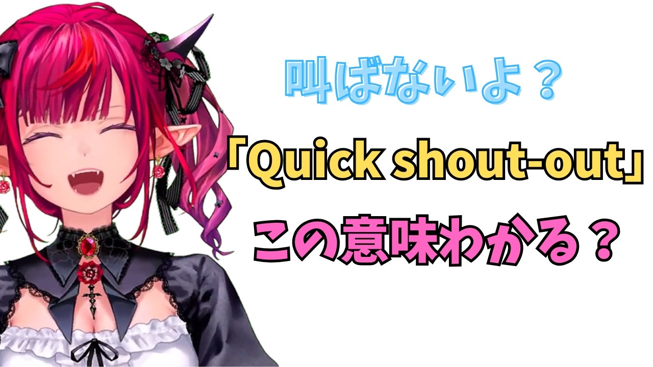 ホロライブで英語学習【” 間違いない”これ英語で言うと？】 #英語学習  #英語 #ホロライブENGLISH