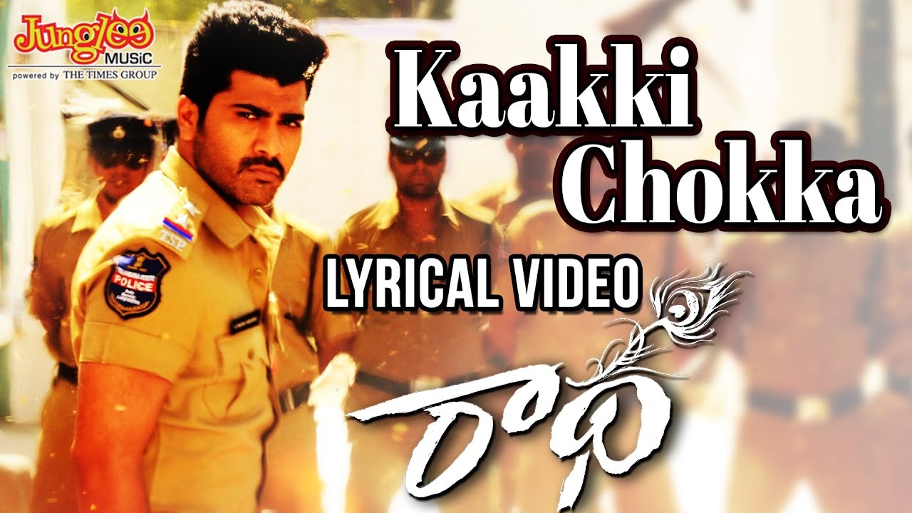 Kaakki Chokka English Lyrical Video Song | Radha | Sharwanand | LavanyaTripathi