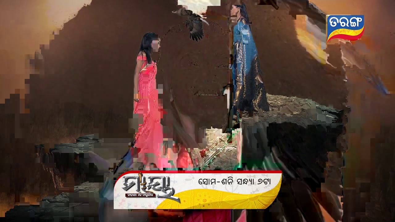 Maaya । Generic Promo । 27th Dec 2020 । Tarang Tv