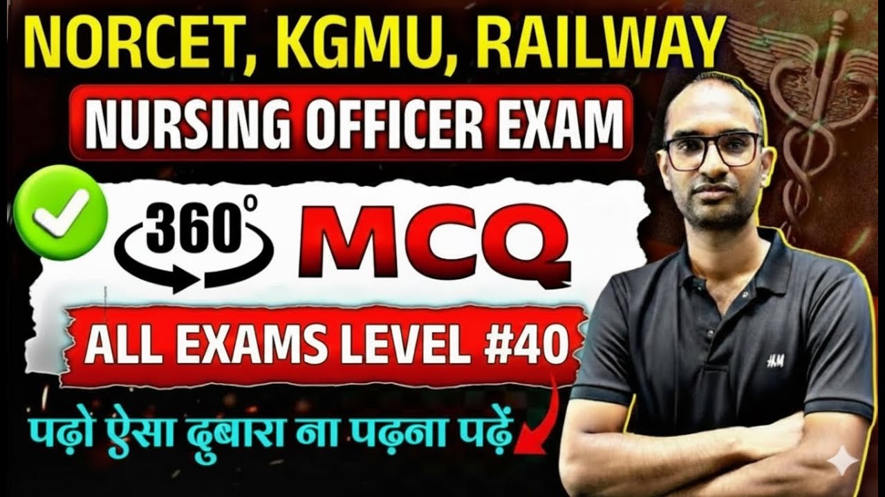 RML KGMU  nursing officer MCQ ||CHO |staff nurse||NORCET exams | Rakesh sir Epi-35