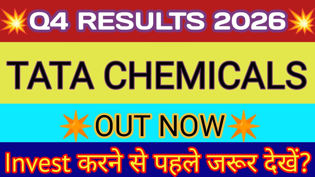 Tata Chemicals Q4 Results 2026 🔴 Tata Chemicals Results 🔴 Tata Chemicals Stock Latest News