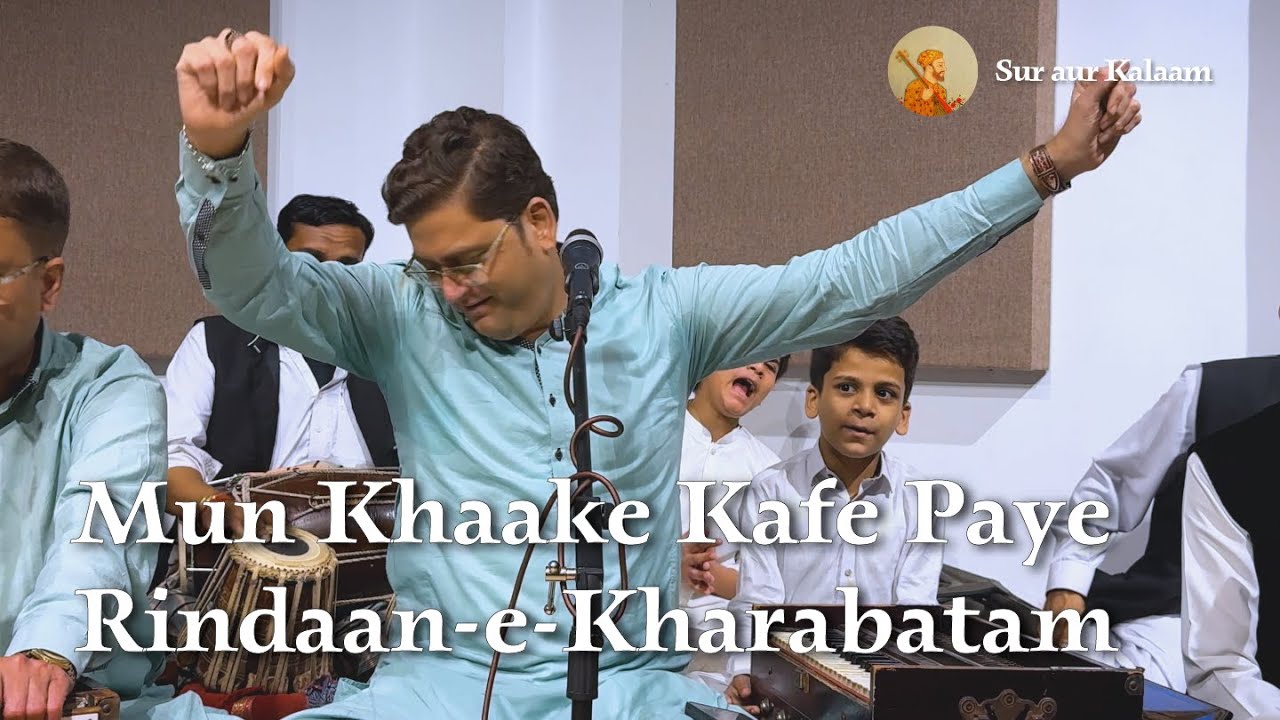 Mun Khaake Kafe Paye - Subhan Ahmed Nizami & Brothers