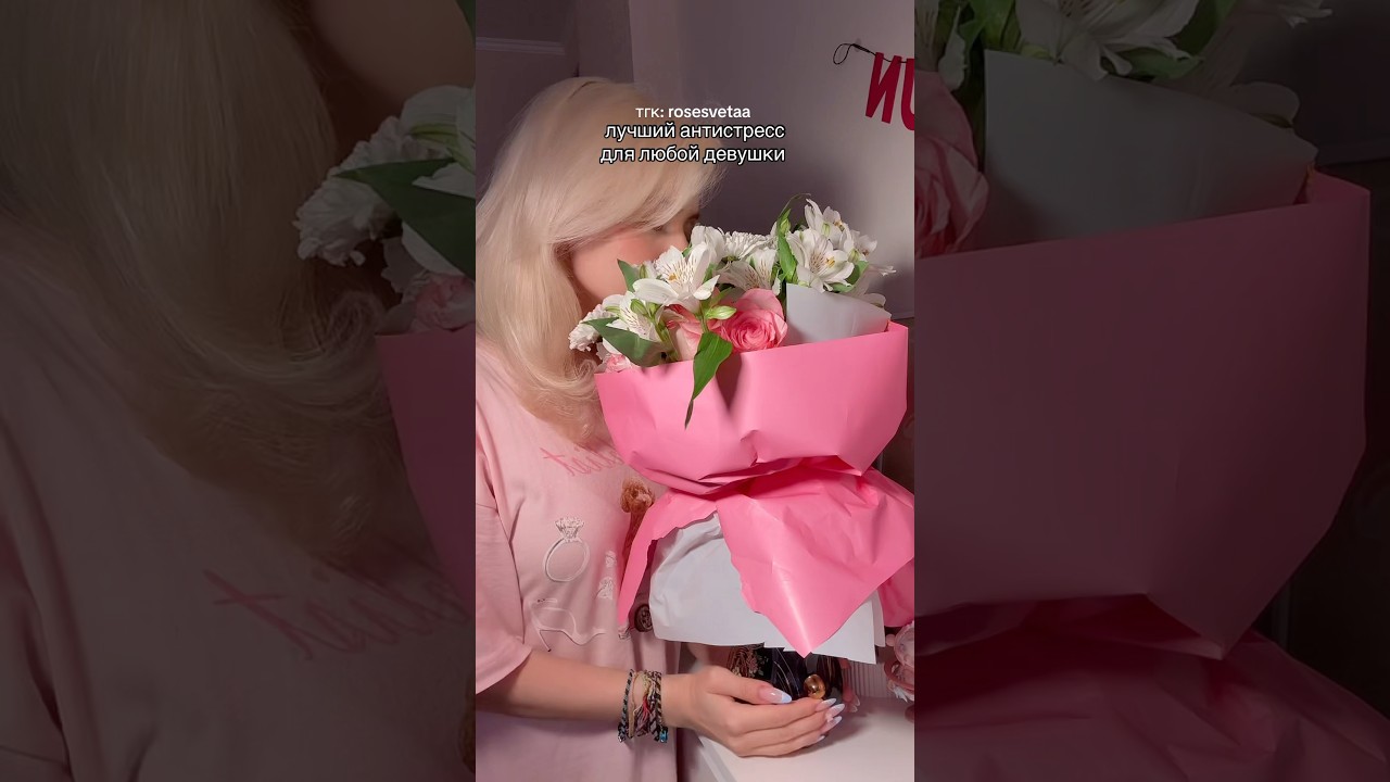 больше эстетики в тг: rosesvetaa🎀 #love #makeup #beauty #отношения #тренды #макияж #flowers #цветы