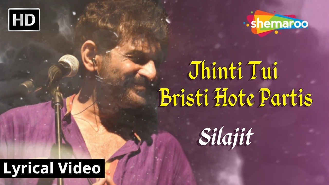 ঝিন্টি তুই বৃষ্টি হতে পারতিস | JHINTI LYRICAL VIDEO | Silajit  Bengali Romantic Songs | X=Prem Movie