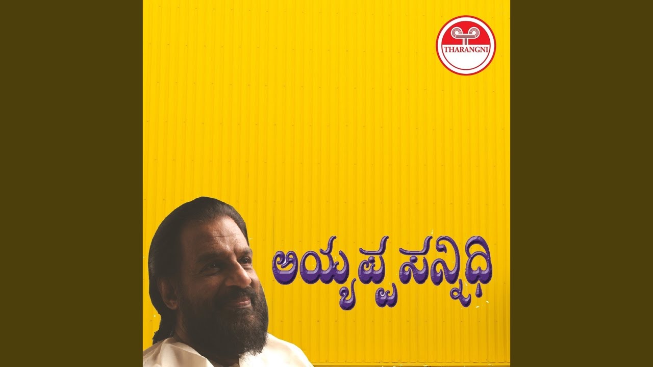 Halakoti Varushada