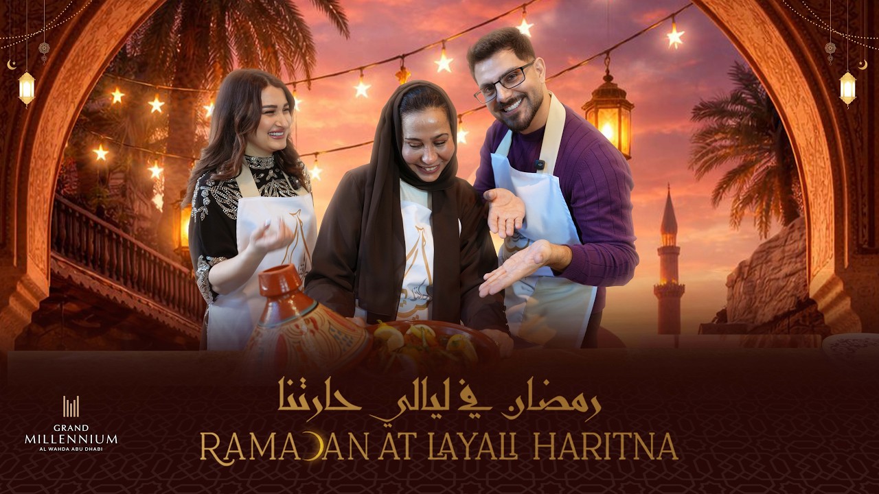 Tagine | Ramadan Iftar Series