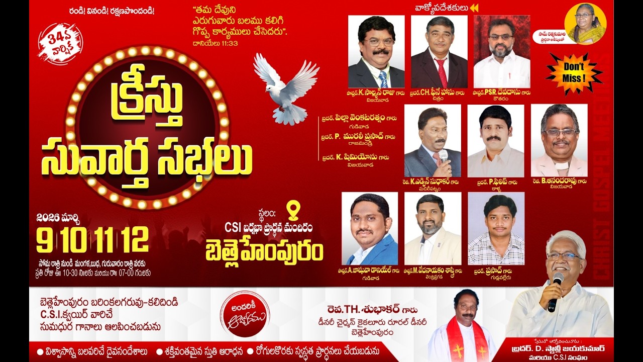 34th Anniversary St. Barnabas CSI Church Bethelehempuram || Kaidindi- 2026 || Day 3