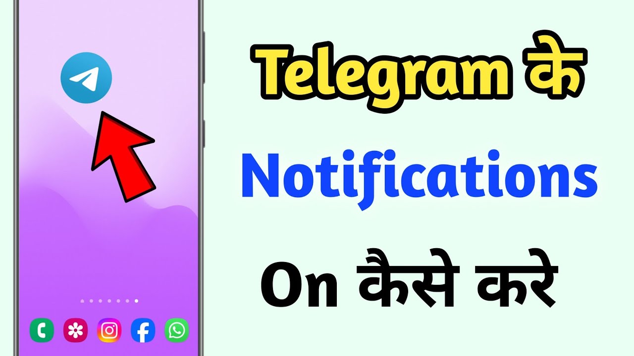 Telegram ke Notification Kaise On Kare | How to Turn On Telegram Notifications | On Notifications