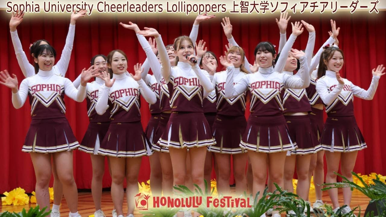 Honolulu Festival -Sophia University Cheerleaders Lollipopper 上智大学ソフィアチアリーダーズ  @ Ala Moana Center 4K