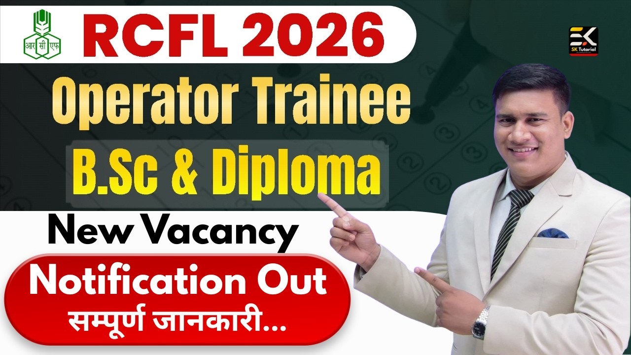 RCFL Recruitment 2026 Out 🚨 | Complete Details |  Eligibility, Syllabus, Exam Pattern + Selection