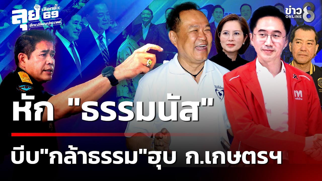 หัก 