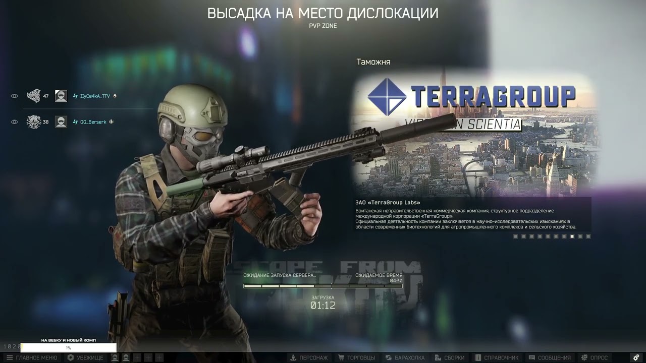 Жду тебя очень, очень! Добро пожаловать!