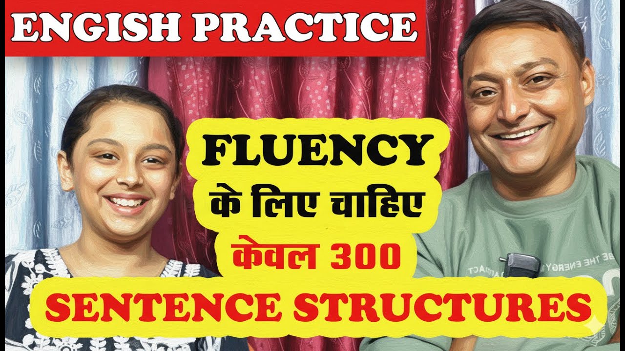 English Storytelling Practice: Level Up Your Fluency NOW #englishspeakingpractice #spokenenglish
