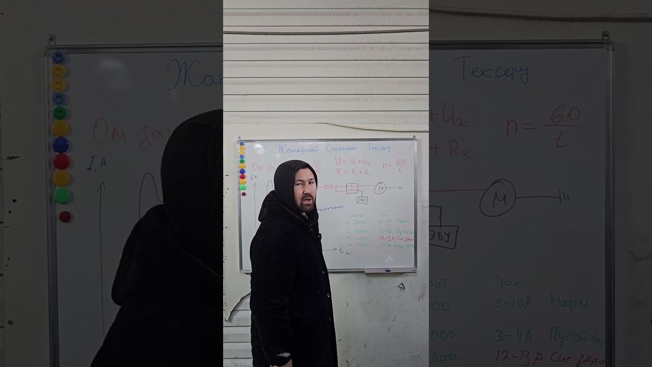 Проверка бензонасоса без снятия с помощью токовых клещей.