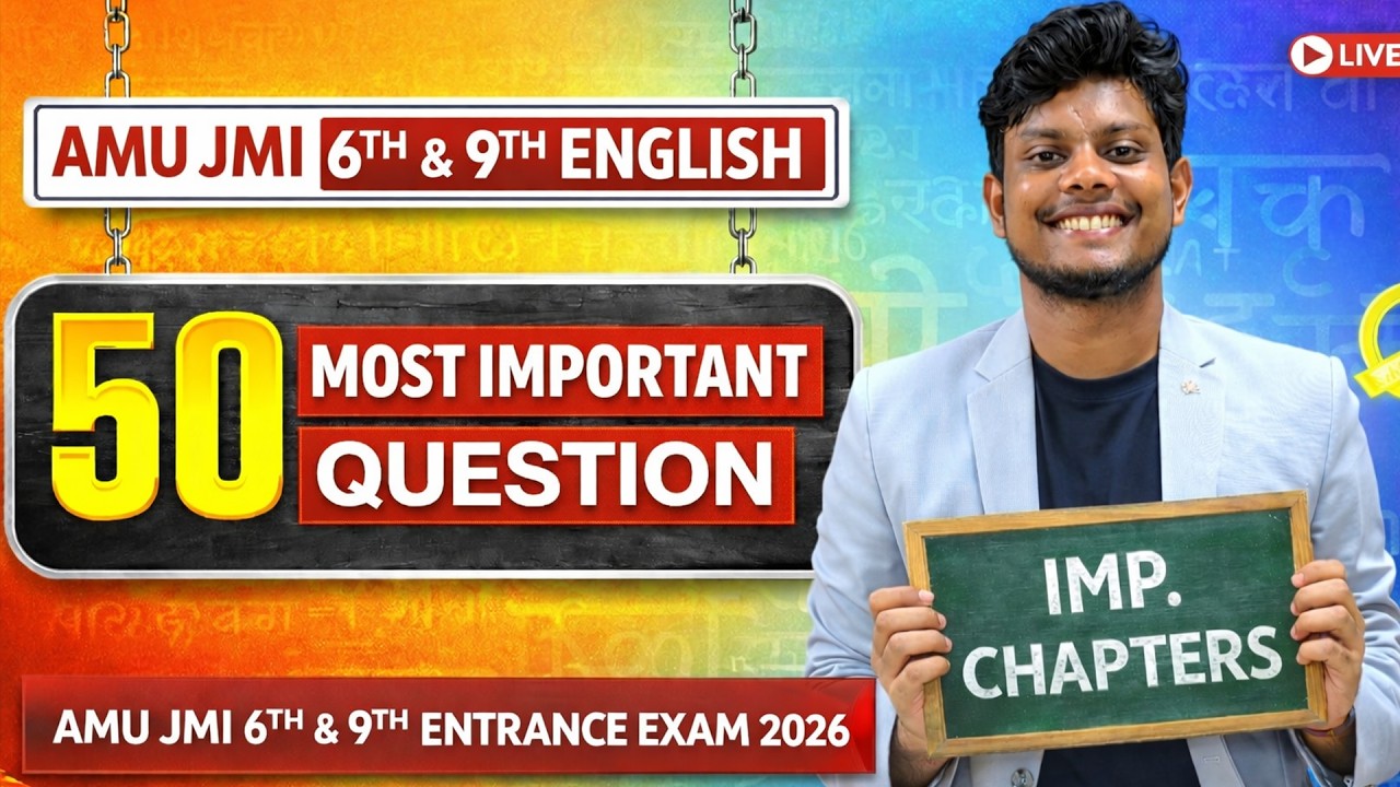 AMU / JMI Class 6th & 9th Entrance Exam 2026 | Super 50 Practice Session | English Important Chapter