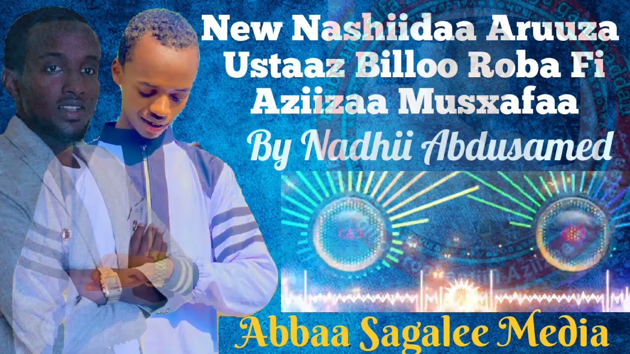Aruuza Ustaaz Billoo fi Aziizaa 