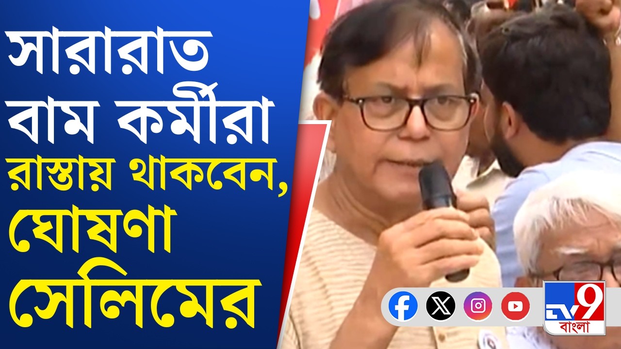 CPIM CEO Office Abhijan: CEO মনোজ আগরওয়ালকে দেখা করতেই হবে, দাবি সিপিএমের