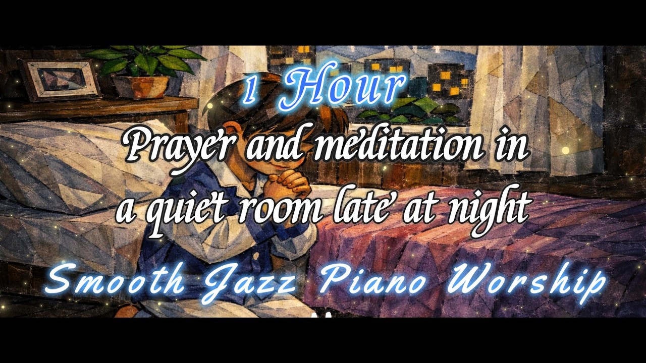 🌙 밤에 묵상하며 말씀 읽기 좋은 잔잔한 재즈 찬양ㅣDeep Prayer & Meditation Music 🙏