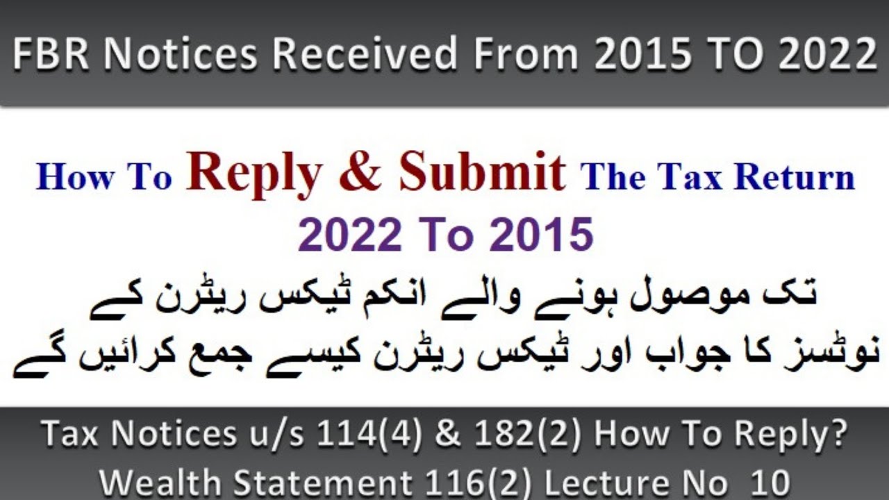 How to Respond to FBR Notices for Multiple Years Income tax return not file| Part 10 #fbrnotice