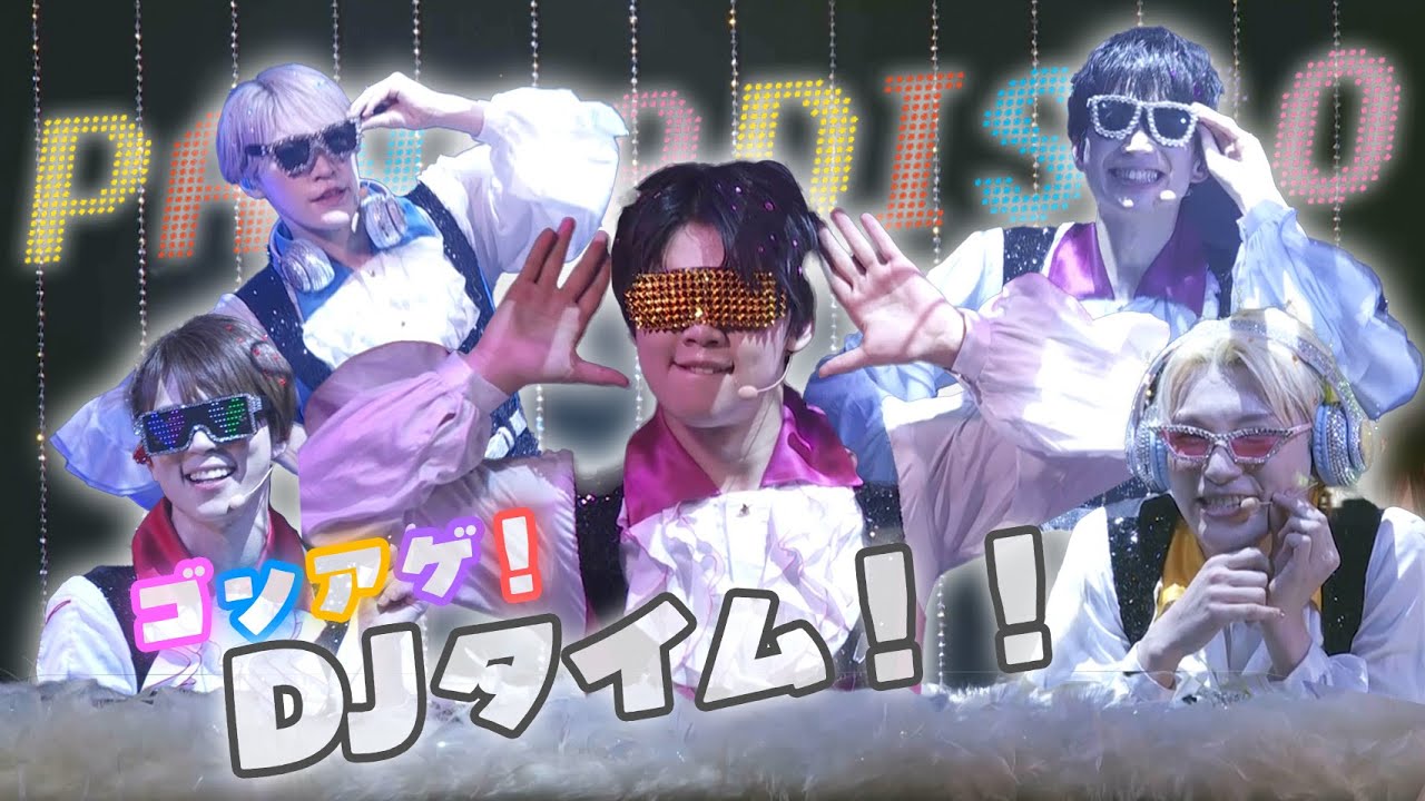 パンダドラゴン - 『DJタイム!!!!!!!!!!』 @パラゴンなつまちゅり ゴンアゲ！PANDA☆DISCO