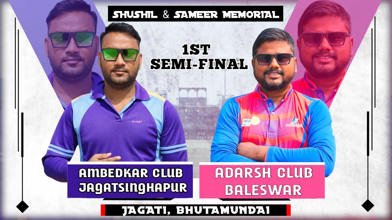 🛑LIVE :1ST SEMIFINAL // PJAGATSINGHPUR VS BALESWAR // SUSHIL & SAMEER MEMORIAL // GPL Cricket Odisha