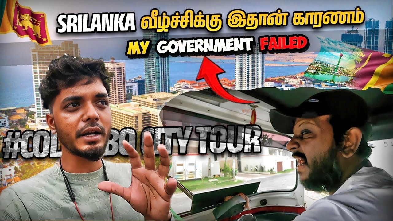 Exploring The Capital of Srilanka 🇱🇰 | Inflation | Colombo | lifeofdev