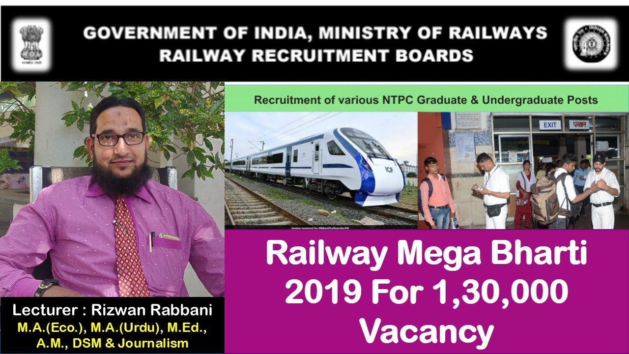 Railway Mega Bharti 2019 : Job Categories , Fees, Syllabus & Paper Pattern