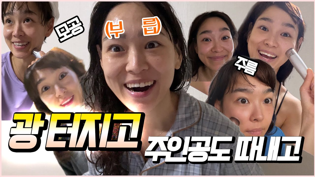 같은 30대인데 왜 다를까? 30대 때 당장 해야할 일 I 광탄체험단 EP.03