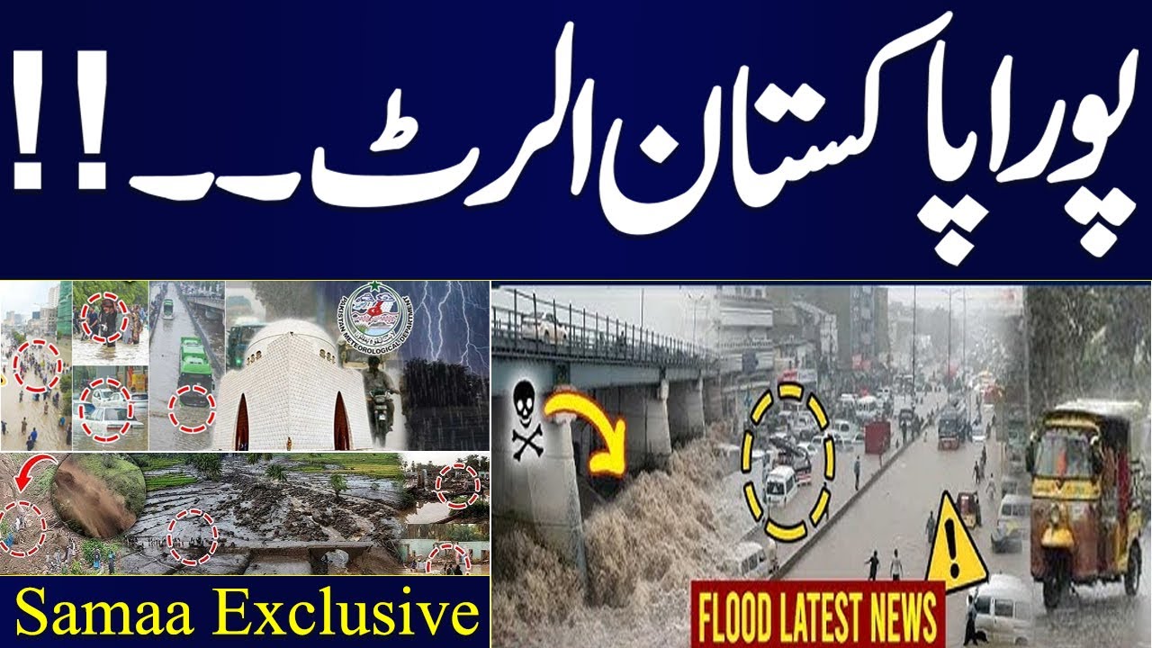 Flash Floods | High Alert in Pakistan | Red Alert in Sindh, Punjab | Pak India Conflict