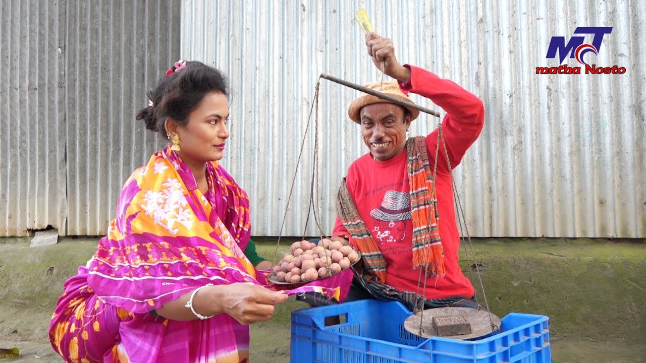 আলুর ব্যাবসা | তারছেড়া ভাদাইমা | Alur Bebosha | Tarchera Vadaima | Bangla Koutuk 2020 | Matha Nosto