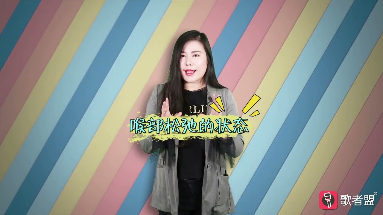 每天跟我学唱歌，换声成了假声怎么办？
