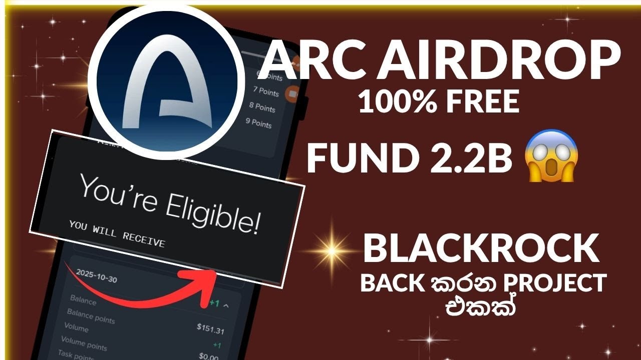 ARC Airdrop sinhala | Kite Airdrop sinhala | Srilanka e money