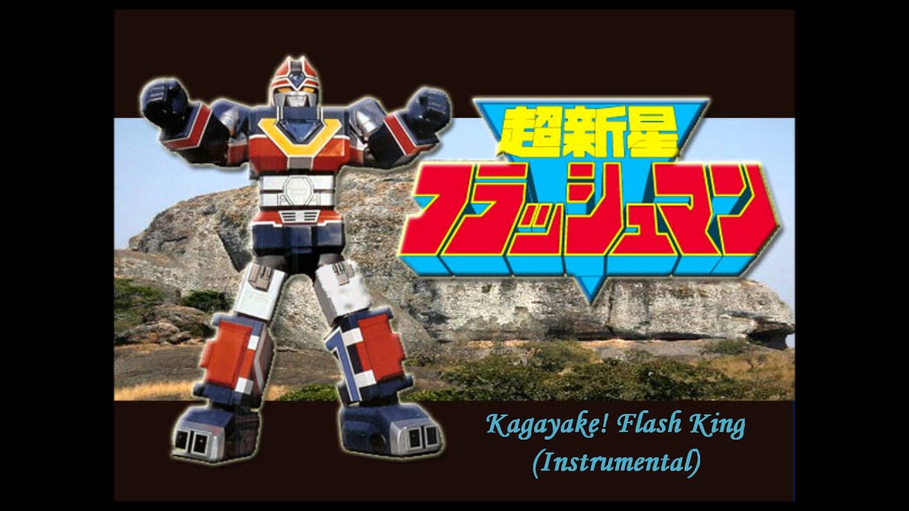 Flashman- Kagayake! Flash King (Instrumental)