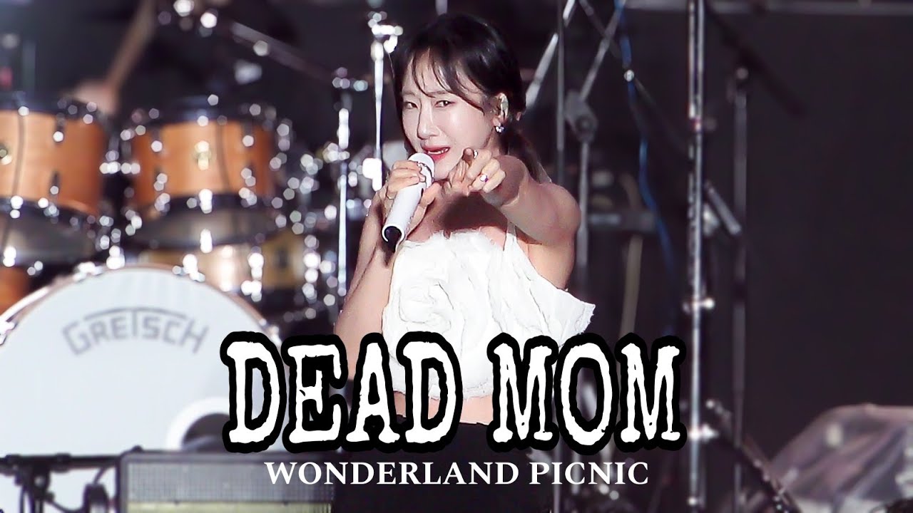 [4K] 240511 유리아 - Dead Mom 데드맘 (뮤지컬 비틀쥬스 중) | WONDERLAND PICNIC 2024 | 원더랜드 피크닉