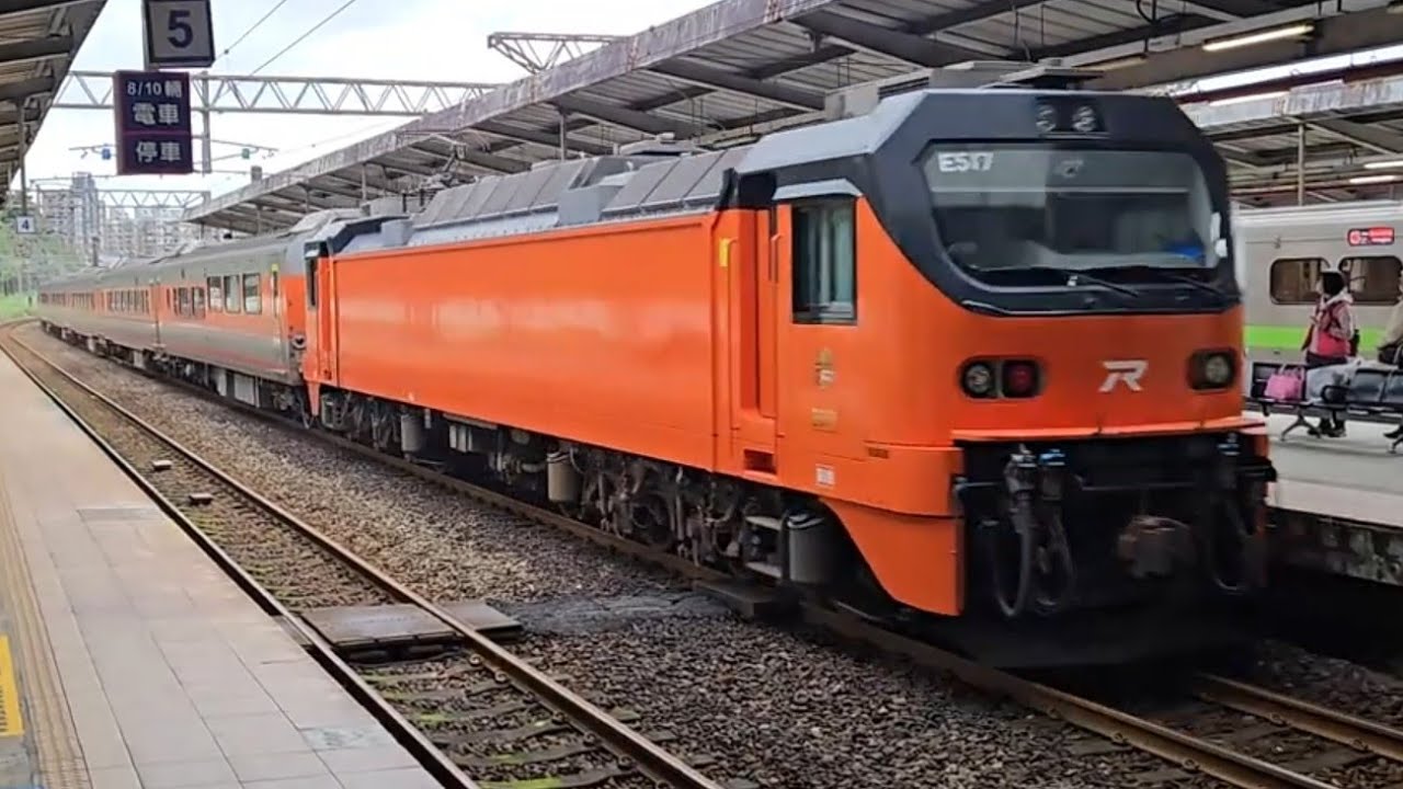 172次潮州開往花蓮E500雙電力機車頭E523+十二節PP車廂+E517推拉式PP自強號，421次台東發車開往樹林EMU3000型十二輛編組EMU3001車王編組皮蛋豆腐騰雲號紅色帶新城際自強號列車