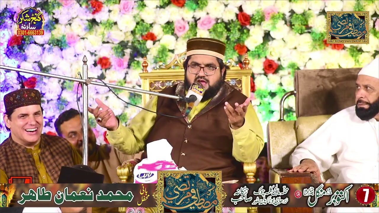 New Bayan 2025 Allama Adnan Waheed Qasmi By Ganj Shakar Sound MDK 03016663139